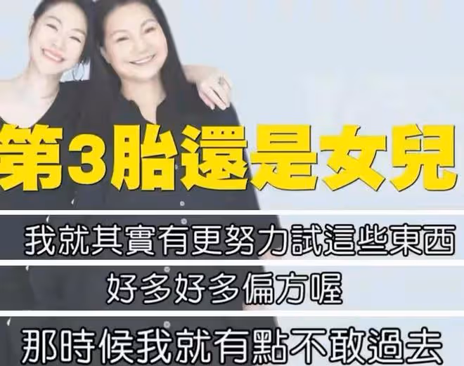 小S惹爭議!勸嘉賓離婚,暗諷女方不能生小孩,網友直呼:太過分