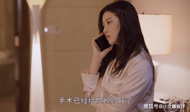 《打開生活的正確方式》邊亮有毒?深愛他的3個女人,都沒好下場