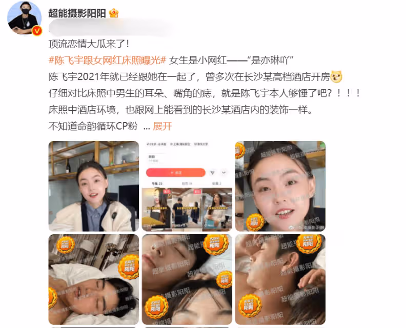 陳凱歌兒子陳飛宇被曝睡有夫之婦！看陳凱歌當年跟陳紅就不奇怪了