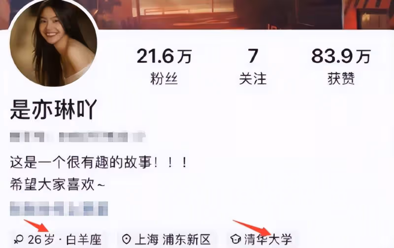 陳飛宇睡粉照流出後續，女方曾是其站姐，被她老公出賣床照給狗仔