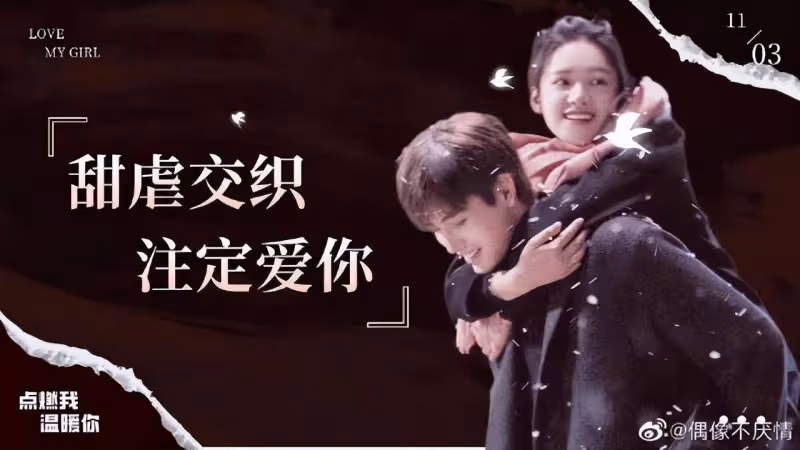 陳飛宇睡粉照流出後續,女方曾是其站姐,被她老公出賣床照給狗仔