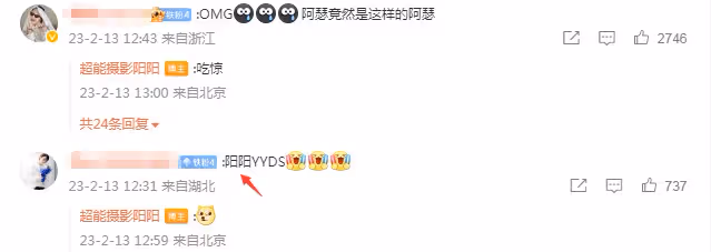 大瓜!陳飛宇與女網紅大尺度床照曝光,被指已秘密交往兩年了