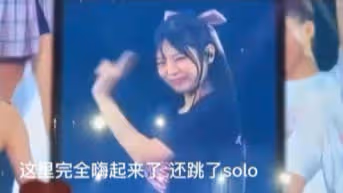 金珍妮香港演唱會划水 被指區別對待亞洲粉絲 脫離韓妝變普女?