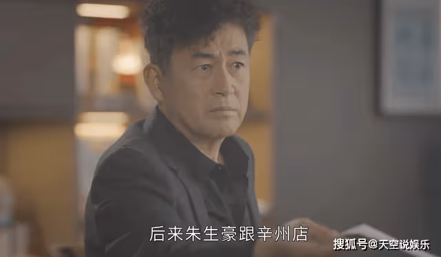 《打開生活的正確方式》弄巧成拙?扶持蚝油朱,只會砸了老廖的招牌
