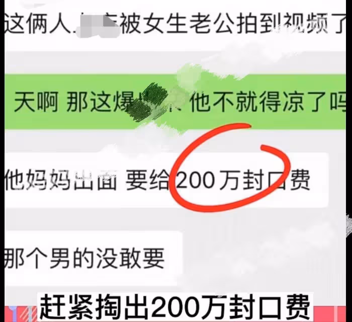 陳飛宇疑似與女網紅戀愛!被曝酒店床照,女方已婚頂流淪為男小三