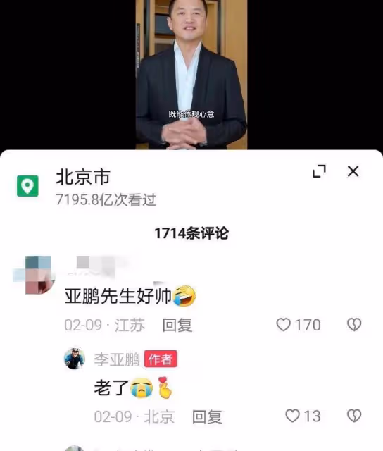 李亞鵬：情人節拿王菲開低俗玩笑被指格局小，與謝霆鋒相比差太遠