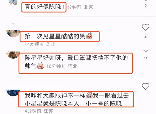 陳妍希首次帶兒子看4D電影，6歲星星罕見露笑顏，繼承陳曉高顏值