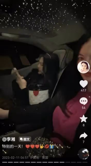 李湘前夫被限制高消費,營銷cp有一手的李厚霖,終為風流買了單