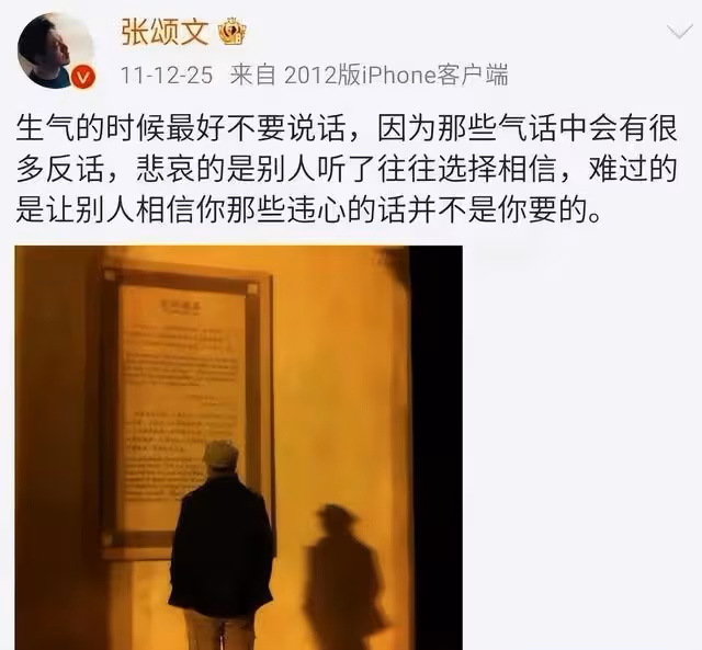 張頌文,47歲未婚未育,因《狂飆》「高啟強」出圈,大器晚成