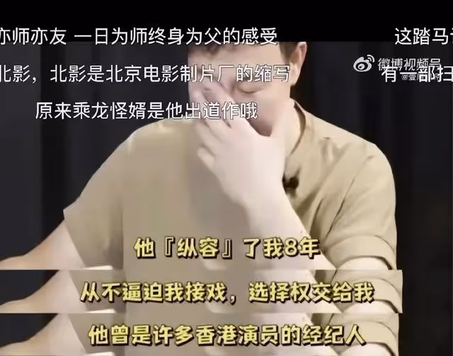 張頌文，47歲未婚未育，因《狂飆》「高啟強」出圈，大器晚成