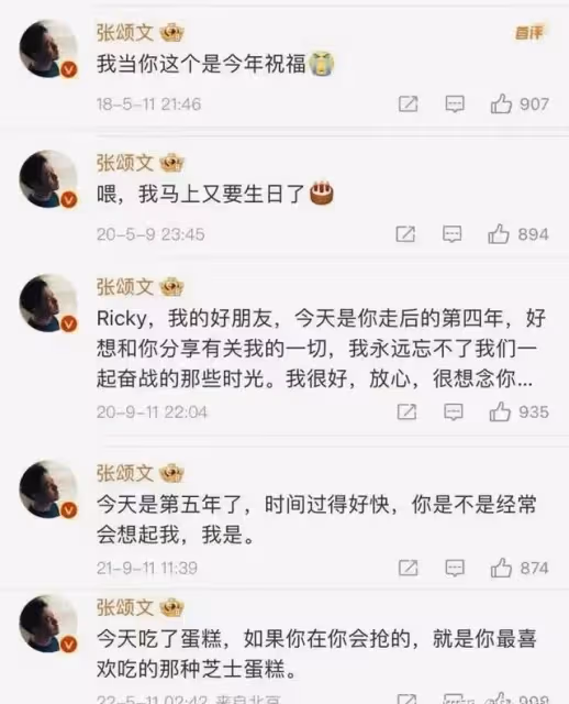 張頌文，47歲未婚未育，因《狂飆》「高啟強」出圈，大器晚成