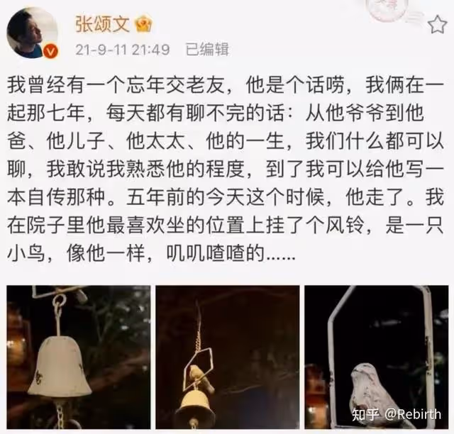 張頌文，47歲未婚未育，因《狂飆》「高啟強」出圈，大器晚成