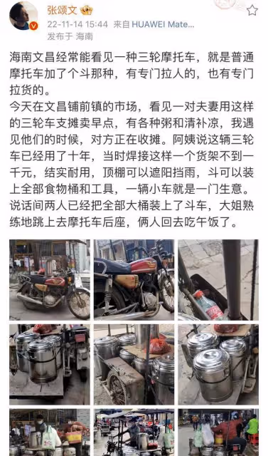 張頌文,47歲未婚未育,因《狂飆》「高啟強」出圈,大器晚成