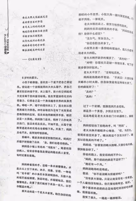 張頌文,47歲未婚未育,因《狂飆》「高啟強」出圈,大器晚成