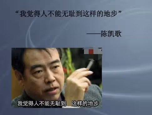 陳凱歌之子闖大禍，22歲隱私照片意外曝光，3部新戲恐難產