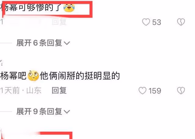 唐嫣自爆被胡歌騙兩年!還曾經被好友利用,網友猜好友是二字女星