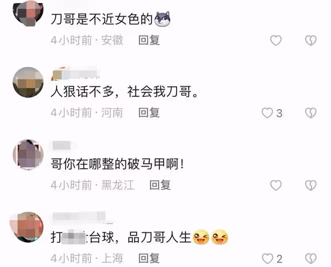 《狂飆》唐小龍走紅後現身撞球廳,眼神犀利很有范,被仨美女擁簇