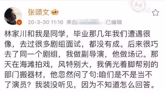 《狂飆》唐小龍走紅後現身撞球廳，眼神犀利很有范，被仨美女擁簇