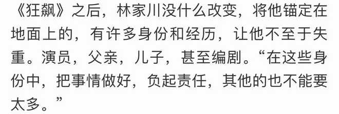 《狂飆》唐小龍走紅後現身撞球廳，眼神犀利很有范，被仨美女擁簇