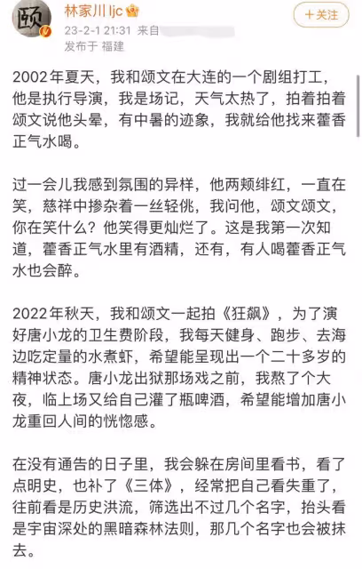 《狂飆》唐小龍走紅後現身撞球廳，眼神犀利很有范，被仨美女擁簇