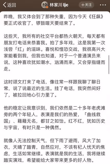 《狂飆》唐小龍走紅後現身撞球廳，眼神犀利很有范，被仨美女擁簇