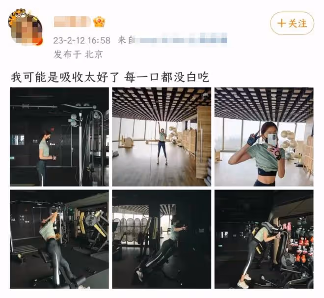 關曉彤秀健身照破懷孕傳言,小腹平坦馬甲線優越,S曲線長腿吸睛