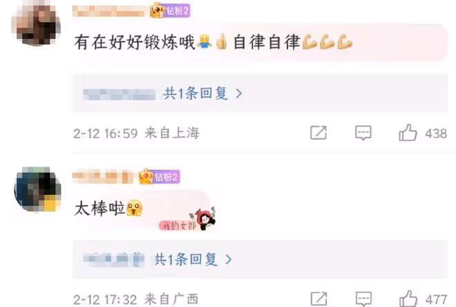 關曉彤秀健身照破懷孕傳言,小腹平坦馬甲線優越,S曲線長腿吸睛