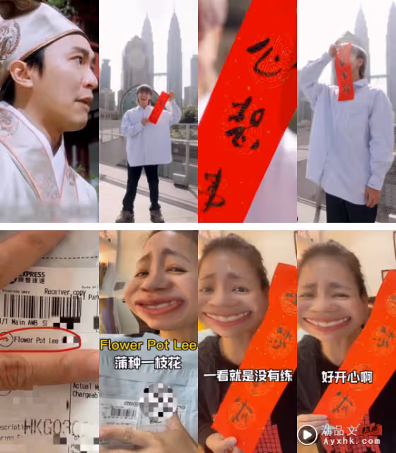 留言「過兩天到香港慶生」 碰姐獲周星馳回復 送她生日禮物!