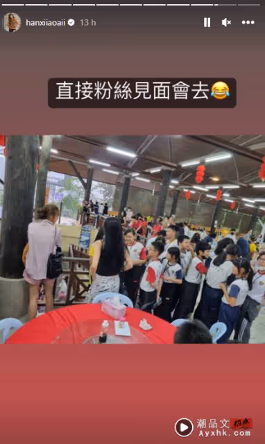 突爆發山洪!韓曉噯被困:有車被沖走!