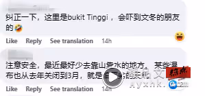 突爆發山洪!韓曉噯被困:有車被沖走!