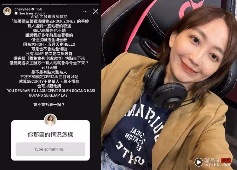 歌迷投訴五月天演唱會被擋視線！Ah Lee也中招       分享「執生」妙招