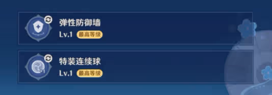 《原神》試膽大會第五天攻略 試膽大會第五天玩法