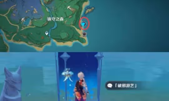 《原神》試膽大會第五天攻略 試膽大會第五天玩法