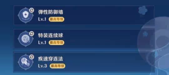 《原神》試膽大會第五天攻略 試膽大會第五天玩法