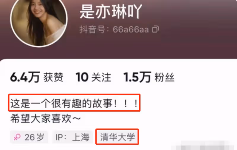大瓜!陳飛宇疑似睡粉床照曝光,女方大他四歲清華畢業,長相甜美
