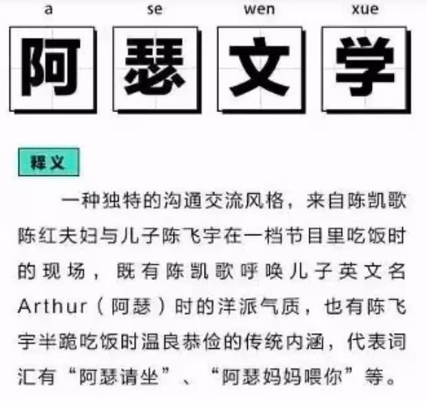大瓜!陳飛宇疑似睡粉床照曝光,女方大他四歲清華畢業,長相甜美