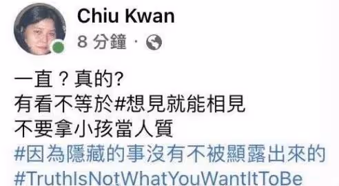 李靚蕾喊話王力宏別再消費孩子，邱瓈寬怒回：不要拿小孩當人質