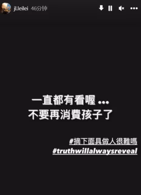 李靚蕾喊話王力宏別再消費孩子，邱瓈寬怒回：不要拿小孩當人質