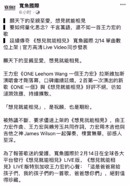 李靚蕾喊話王力宏別再消費孩子，邱瓈寬怒回：不要拿小孩當人質