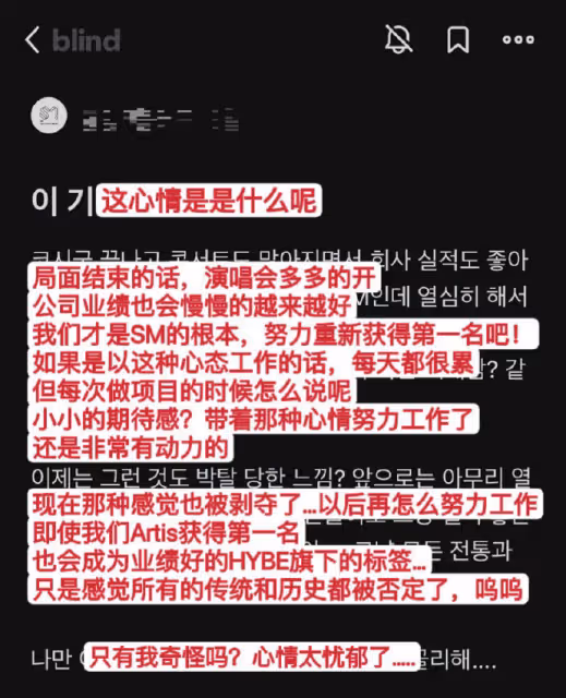 SM員工反對HYBE收購，稱失去動力了，網友吐槽：是怕被裁員吧？