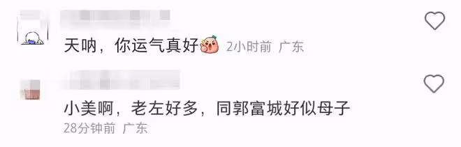 郭富城小美聚餐被偶遇！差4歲遭指像母子，女方未婚寵愛方媛女兒