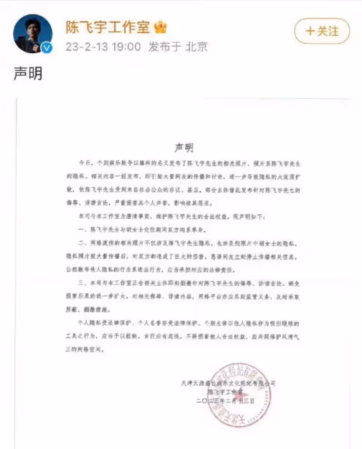陳飛宇否認為愛當三，李靚蕾質疑王力宏，王麗坤好友發聲