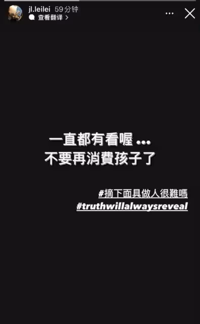 陳飛宇否認為愛當三，李靚蕾質疑王力宏，王麗坤好友發聲
