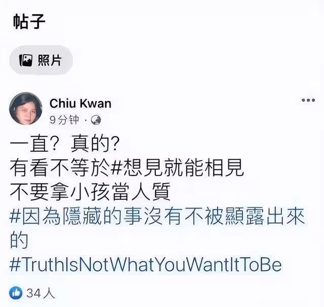 陳飛宇否認為愛當三，李靚蕾質疑王力宏，王麗坤好友發聲