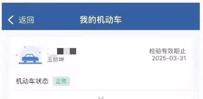 陳飛宇否認為愛當三，李靚蕾質疑王力宏，王麗坤好友發聲
