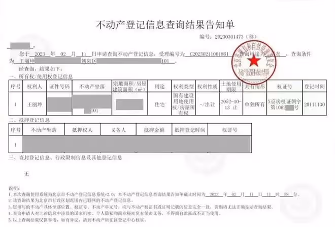 陳飛宇否認為愛當三，李靚蕾質疑王力宏，王麗坤好友發聲