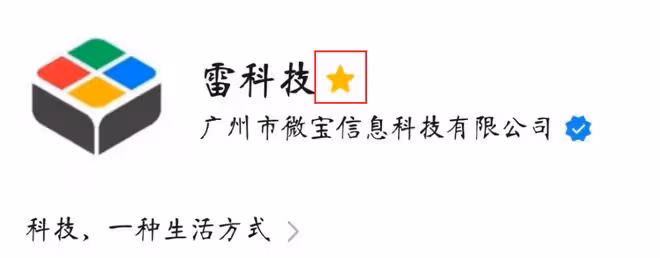 查出來了!靠《狂飆》大火的張頌文,最愛用這個APP