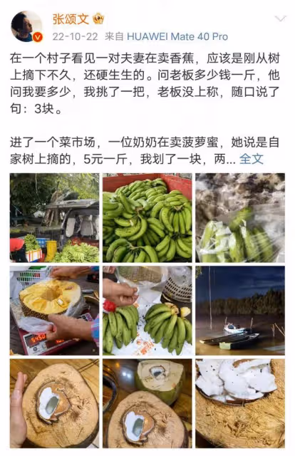 查出來了!靠《狂飆》大火的張頌文,最愛用這個APP