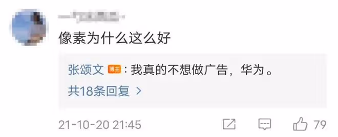 查出來了!靠《狂飆》大火的張頌文,最愛用這個APP