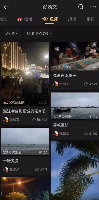 查出來了!靠《狂飆》大火的張頌文,最愛用這個APP